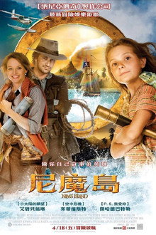 尼姆岛