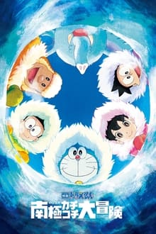 Poster do filme Doraemon: Nobita's Great Adventure in the Antarctic Kachi Kochi