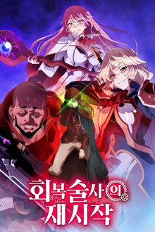 시즌 1
