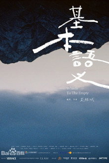 基本语义