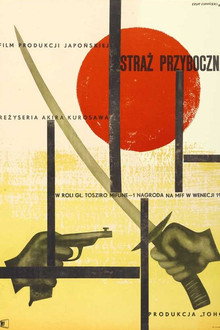 Straż przyboczna