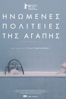 Ηνωμένες Πολιτείες Της Αγάπης