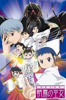 Imagem Asagiri No Miko 2002