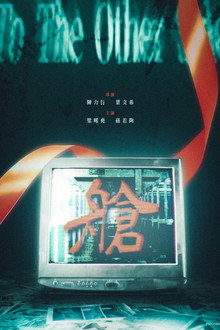 艙
