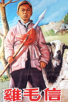 The Letter with Feathers