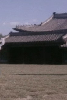 이조잔영