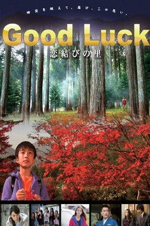 Good Luck