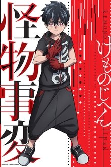 Assistir Kemono Jihen Online Assistir Kemono Jihen Online