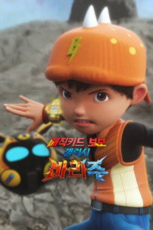 바라주