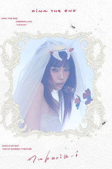 AiNA THE END 