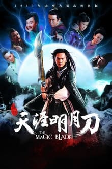 Poster da série The Magic Blade