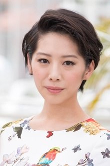 Photo of Kaho
