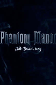 Phantom Manor LE FILM