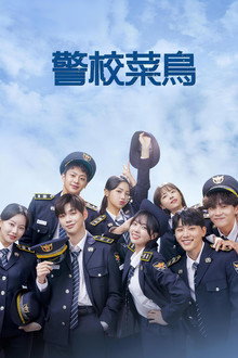 第 1 季