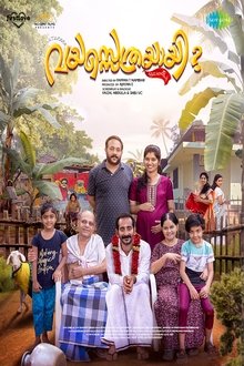 Vayasethrayaayi Muppathiee