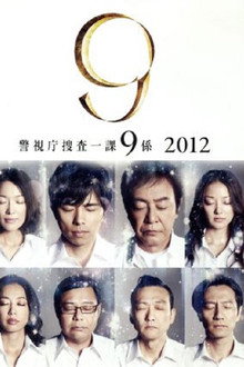 Season 7
