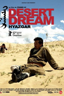 Desert Dream