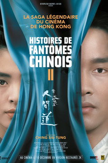 Histoires de fantômes chinois 2