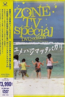 ZONE TV Special -ユメハジマッタバカリ-