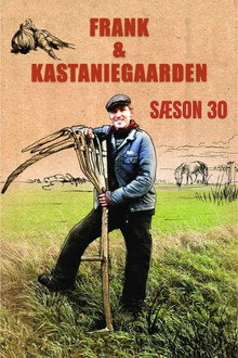 Сезон 30
