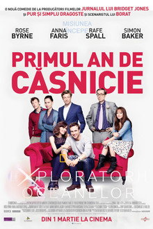 Primul an de căsnicie