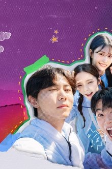 놀면-뭐하니?