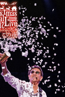 Takanaka Super Live 2017 ~ Christmas Special