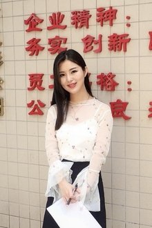 Photo of Ye Qin