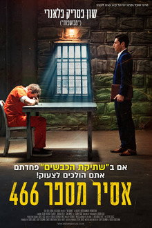 אסיר מספר 466