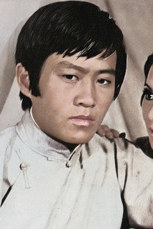 Xiao bai long