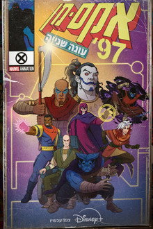 עונה 2