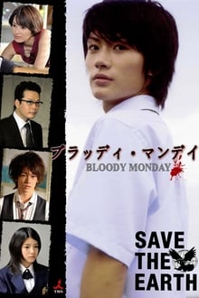 Poster da série Bloody Monday