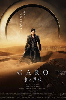 GARO: Sentinel of the East