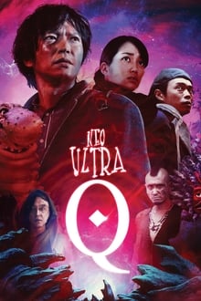 Poster da série Neo Ultra Q