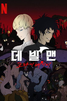 시즌 1