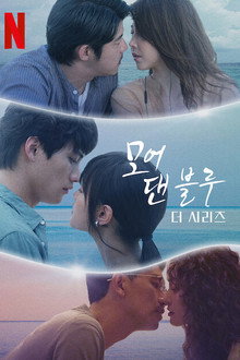 시즌 1