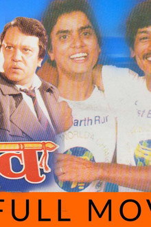 Basudev