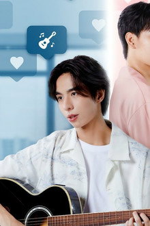 รักผ่านไลฟ์ เดอะซีรีส์