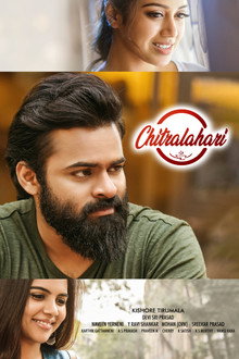 Chitralahari