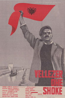 Brothers and Friends