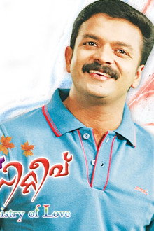 പോസിറ്റീവ്