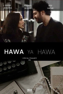 Hawa Ya Hawa