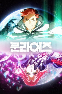 시즌 1