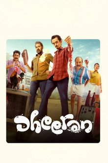 Dheeran