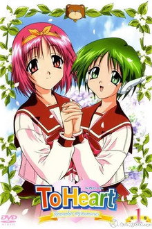 Remember My Memories