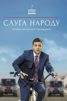 Sługa narodu