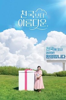 Imagem poster