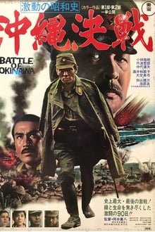 Poster do filme The Battle of Okinawa
