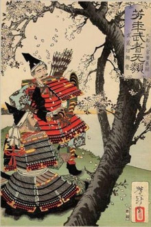 Musashibo Benkei