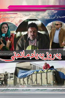 Ye Rooze Be Yad Mandani